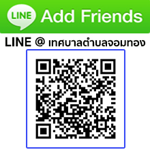 Line@เทศบาลตำบลจอมทอง