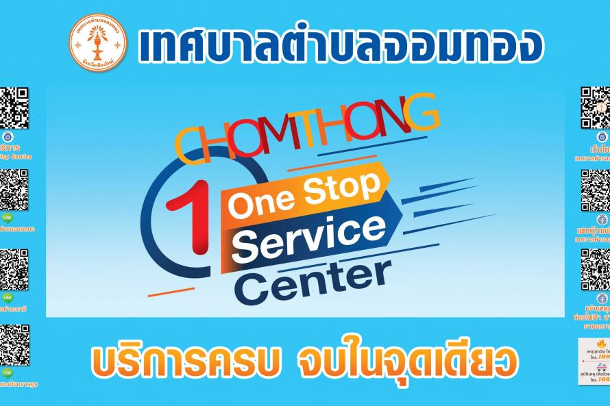 Onestop